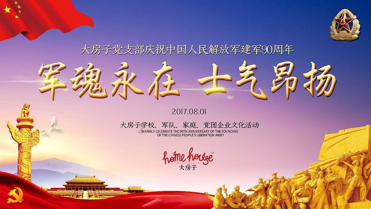 探索畅想,尽在三种人不能申请公租房